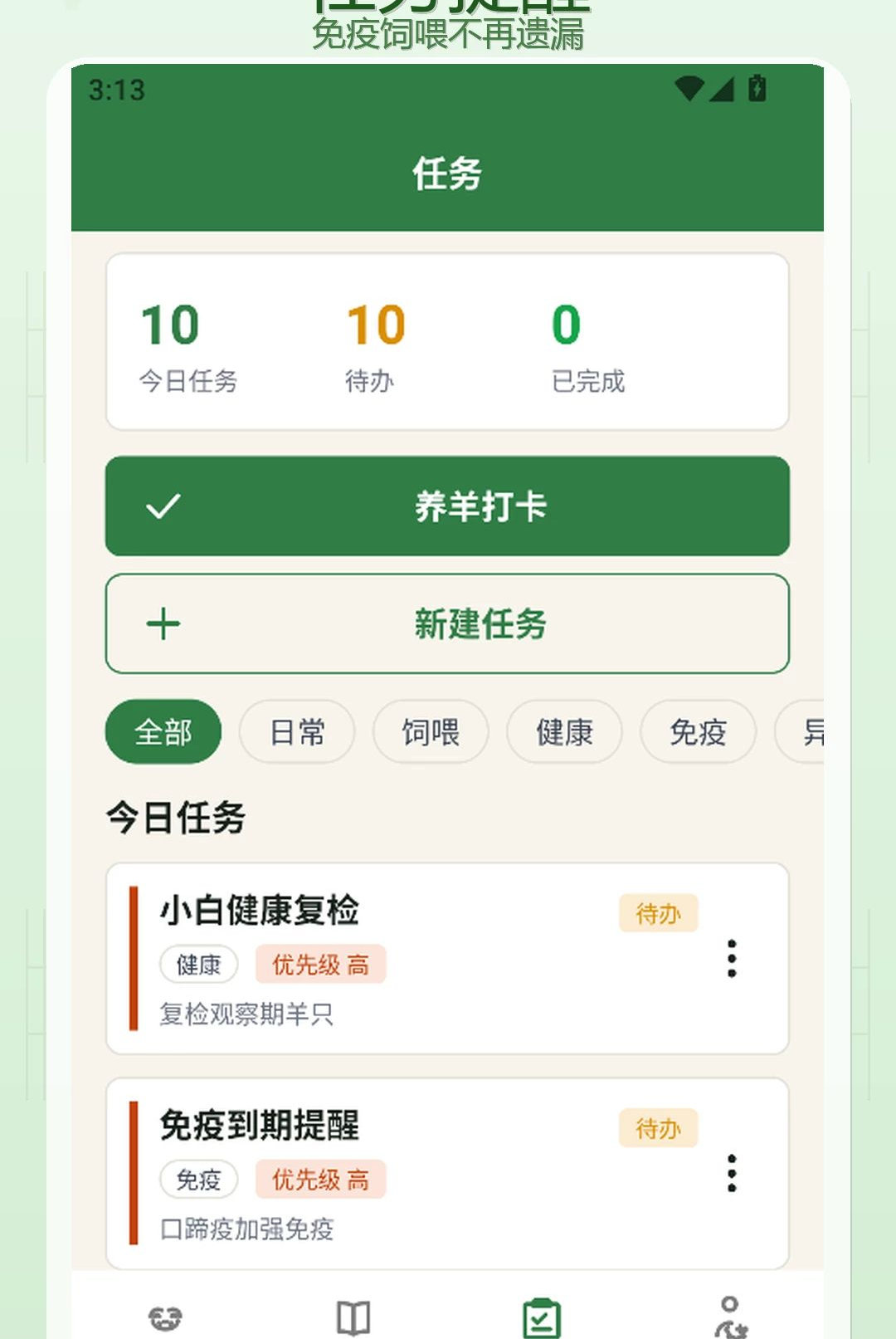 ������1.2 ��������