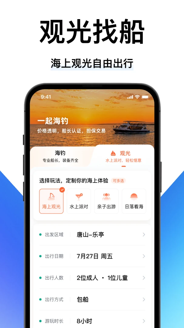 һ�𺣵�4.0.4 �����罻ƽ̨