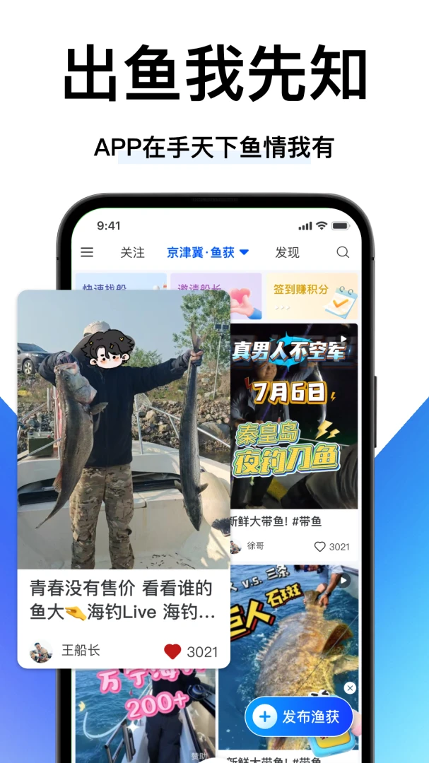 һ�𺣵�4.0.4 �����罻ƽ̨
