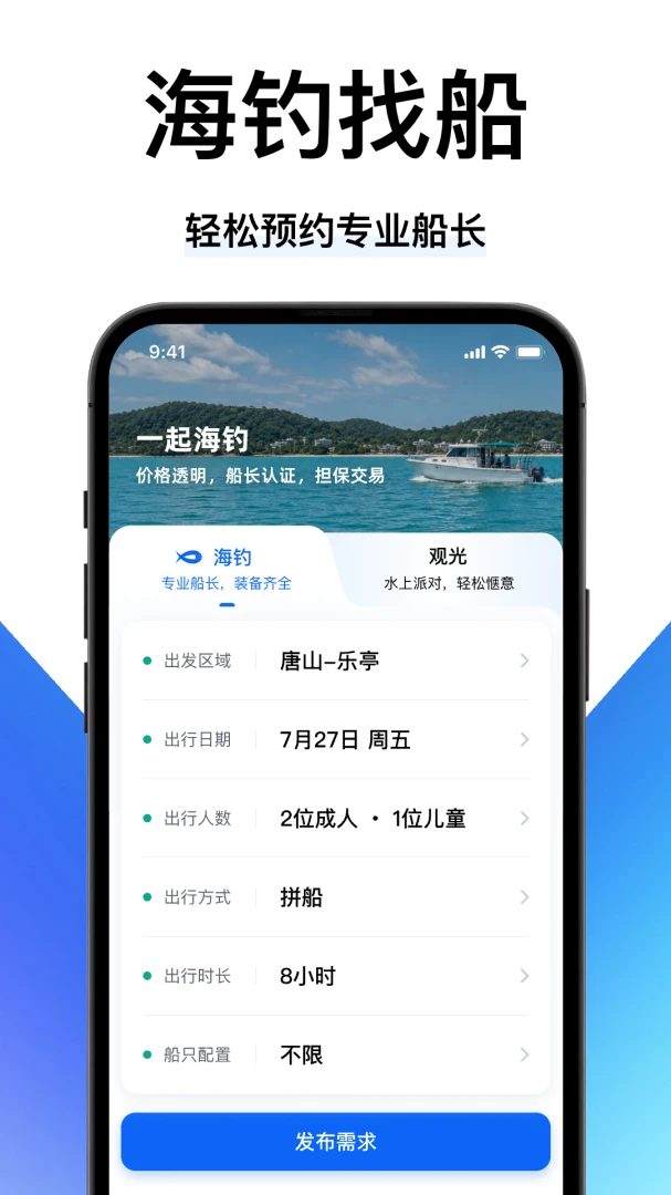һ�𺣵�4.0.4 �����罻ƽ̨