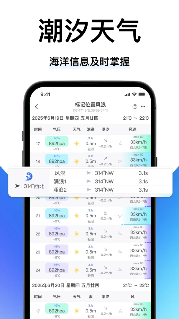 һ�𺣵�4.0.4 �����罻ƽ̨