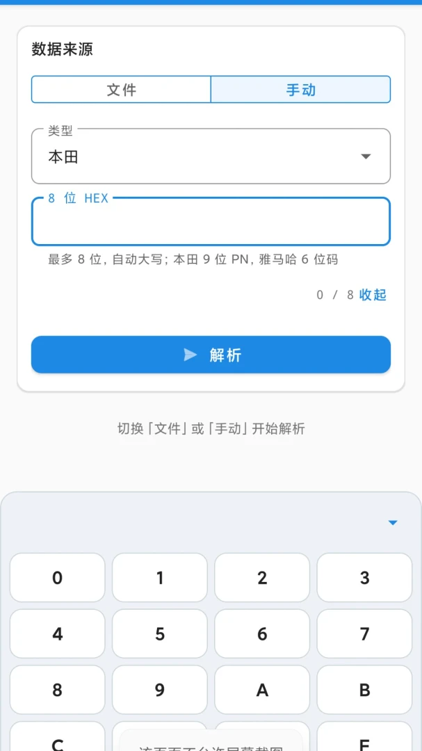 XL�����ն�1.2.82 �����ն˹���