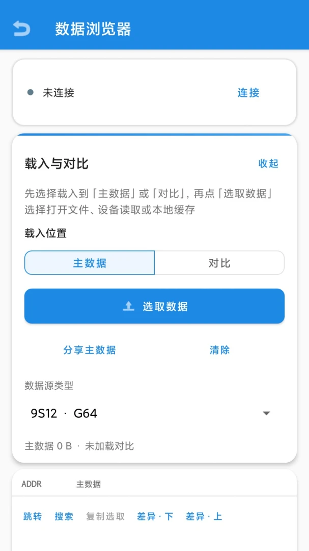 XL�����ն�1.2.82 �����ն˹���
