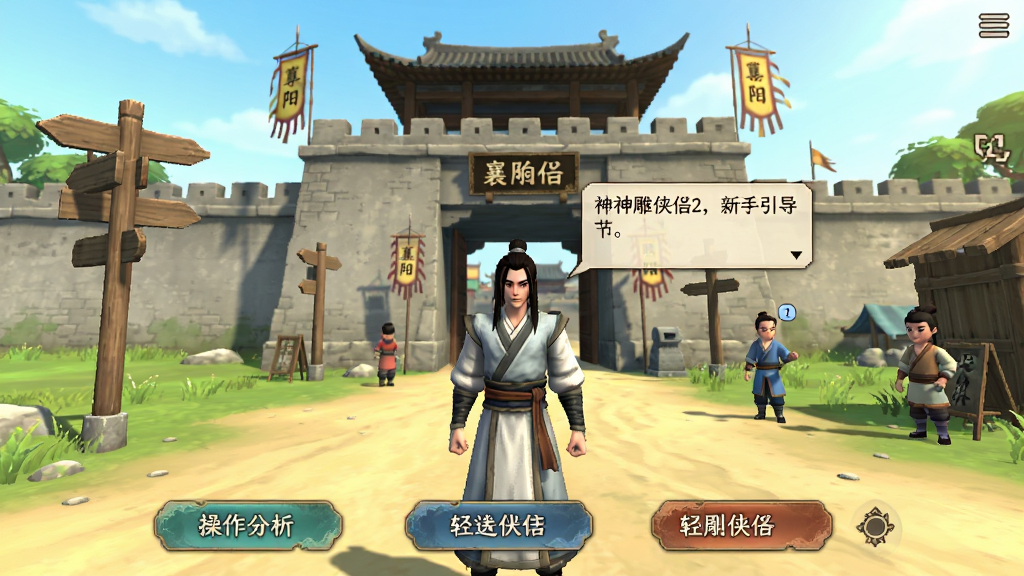 ����Ϊ�������2�����������棬��ɫվ���������ſڣ�����Ϊ�������죬�Ű��·��в�����ť�����Ϊ����������ϸ�ڰ���·����NPC�Ի����ݣ������������ɾ����޶���Ԫ��