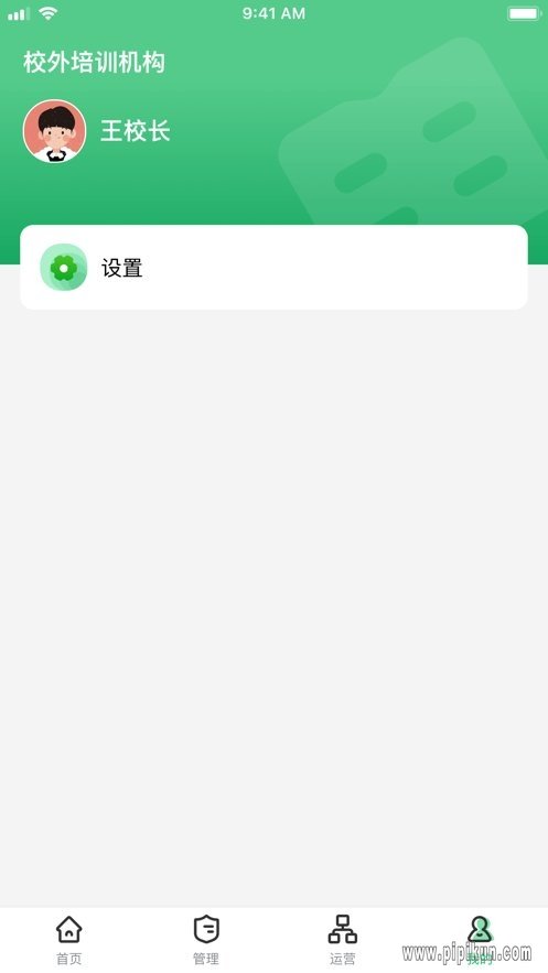 У����ѵ������app�������°�v1.7.8 ��׿��