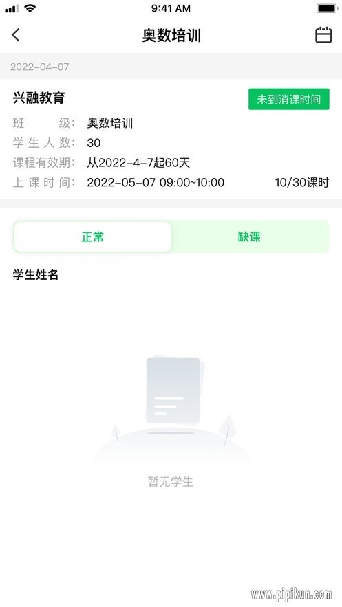 У����ѵ������app�������°�v1.7.8 ��׿��