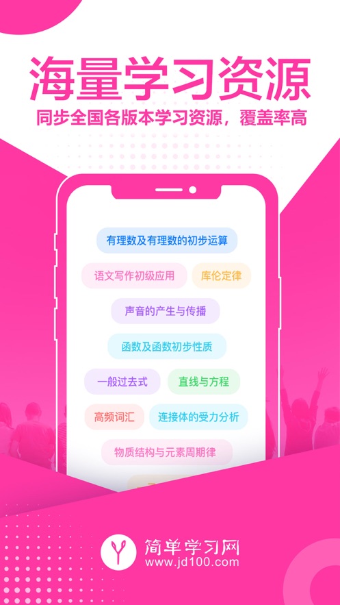 �򵥿���{package_version_name} ����ѧϰ����