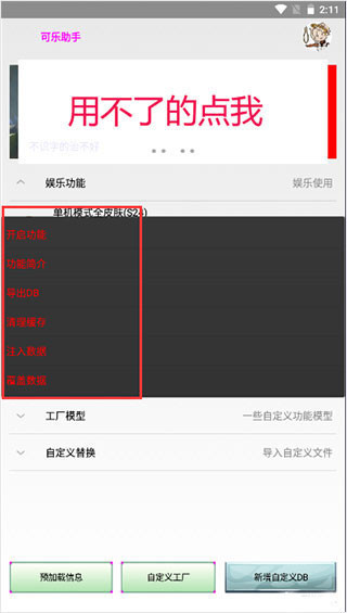 ������{package_version_name} �ֻ���������