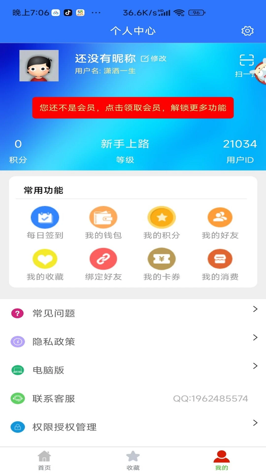 ��ý��̳�1.9.1 ���������
