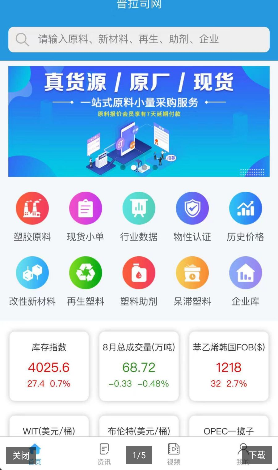 ����˾7.2.0 ����ԭ�ϱ���