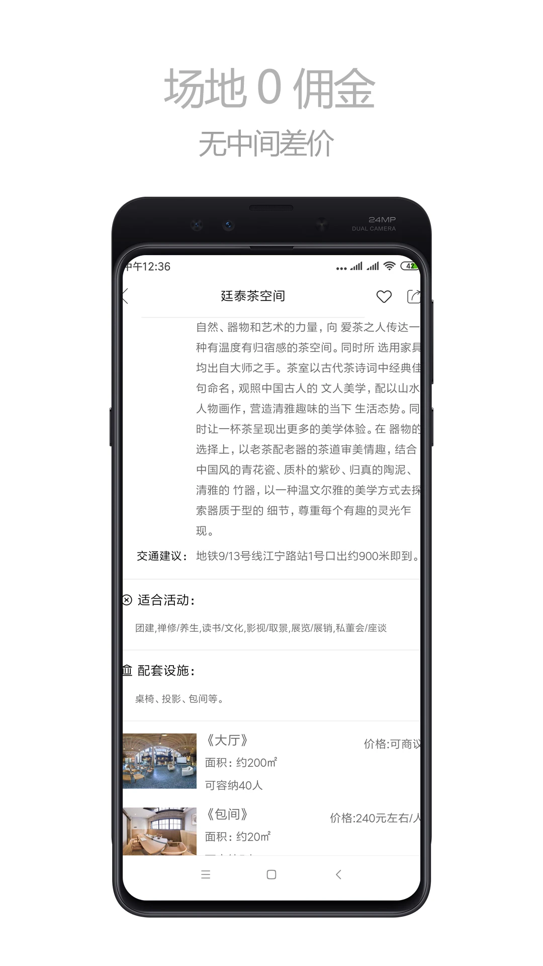 ������1.3.6 �ƶ�������