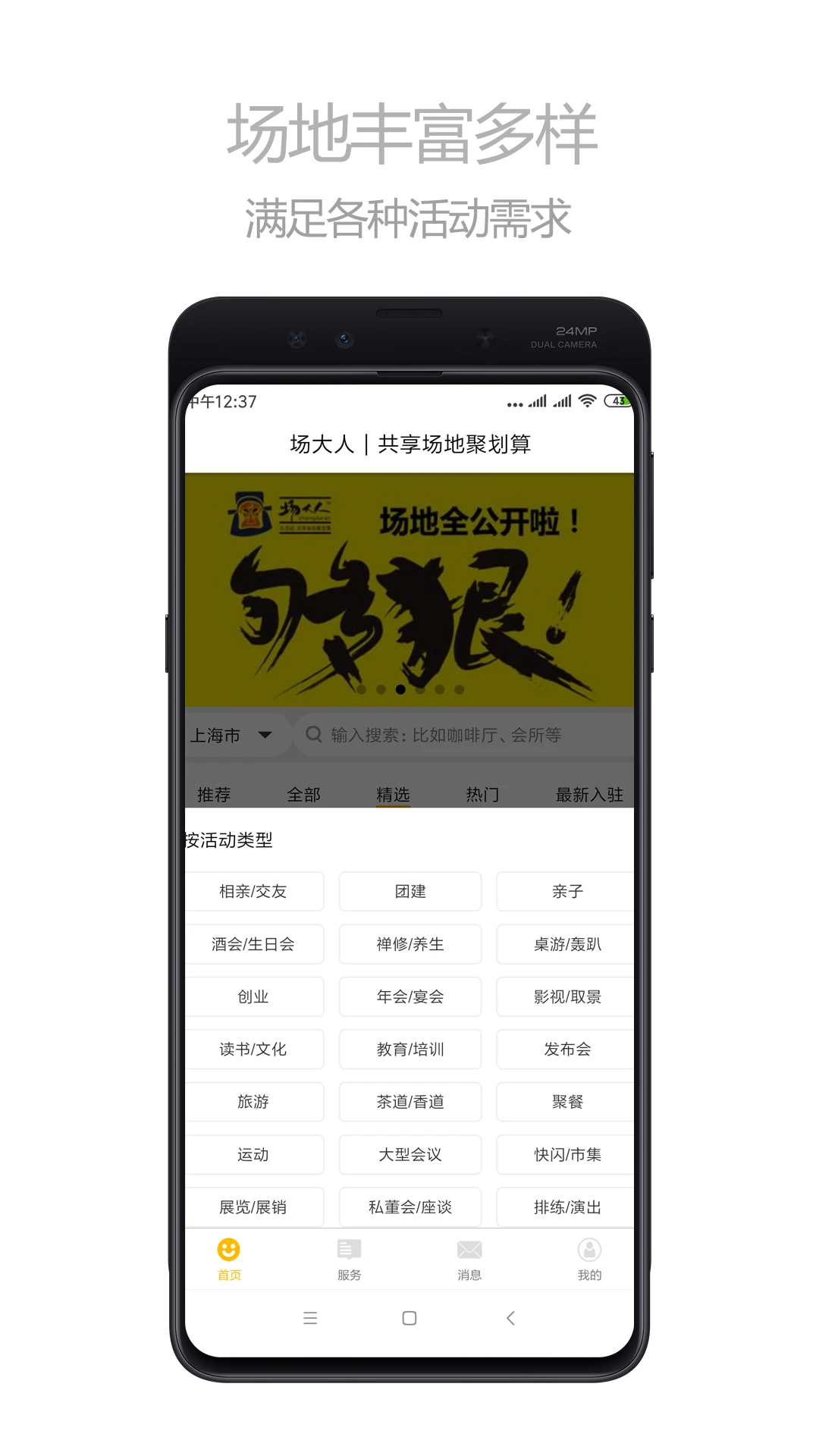������1.3.6 �ƶ�������