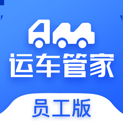 �˳��ܼ�Ա����2.3.1 Ա���칫����