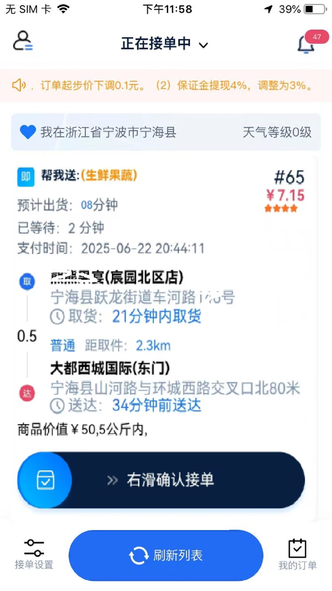 GG�ڰ�3.0.7 �ӵ�׬Ǯ