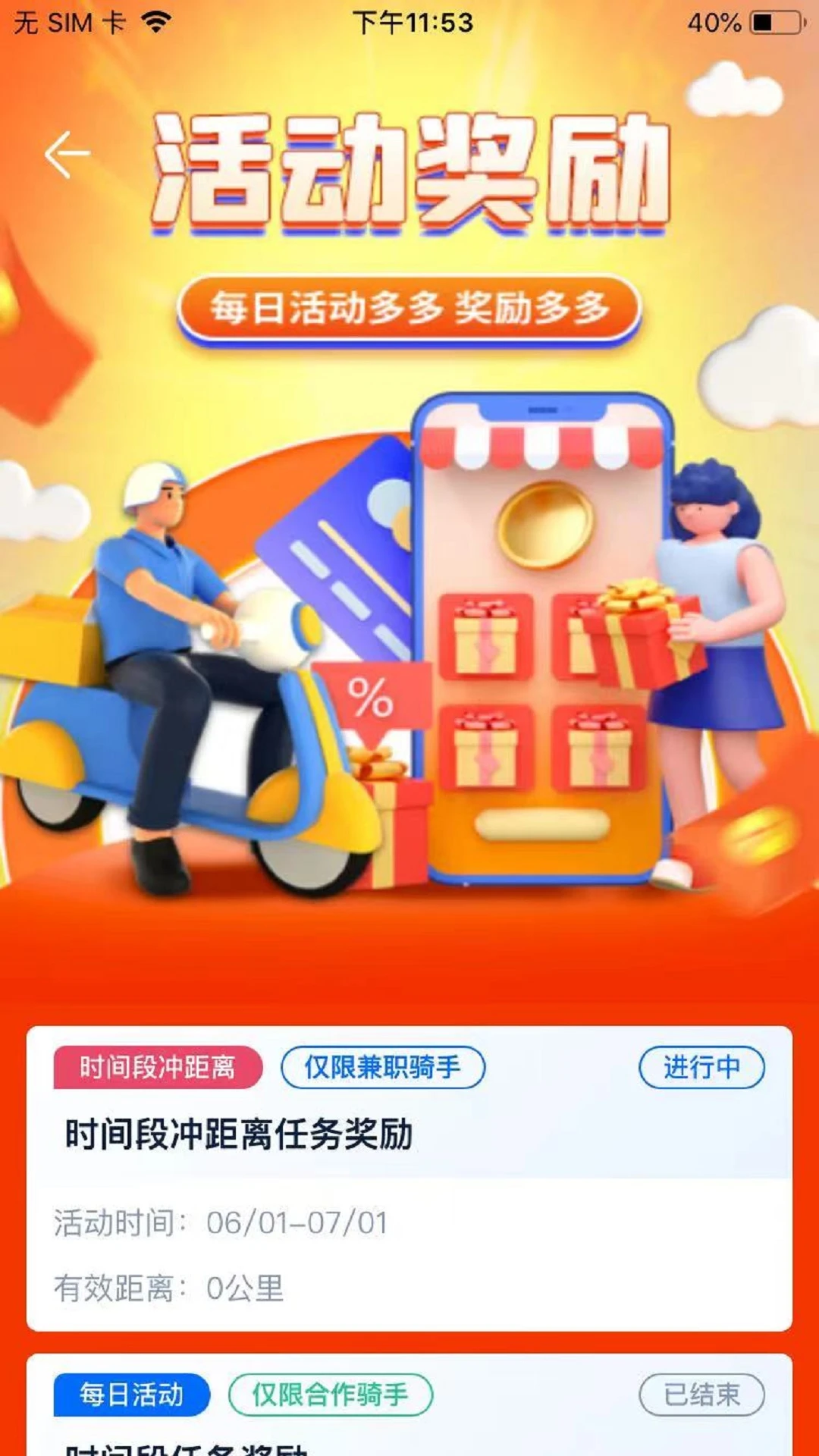 GG�ڰ�3.0.7 �ӵ�׬Ǯ
