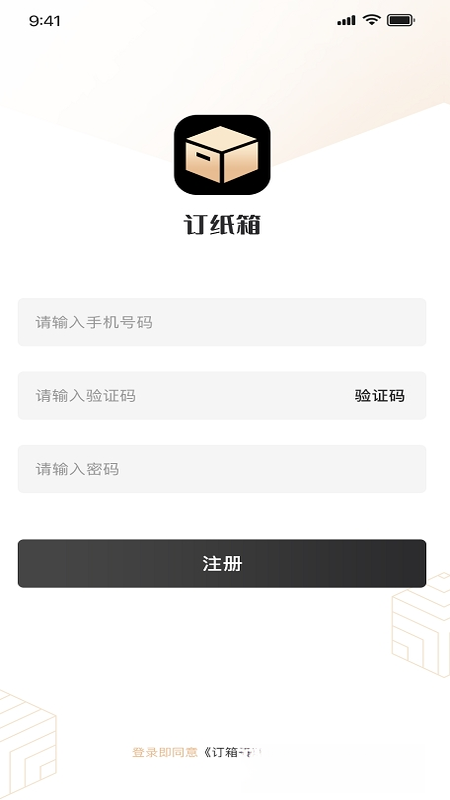 ��ֽ��1.3.7 ֽ�䶨������