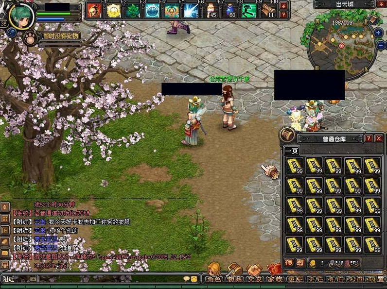 QQ����{package_version_name} ����MMORPG