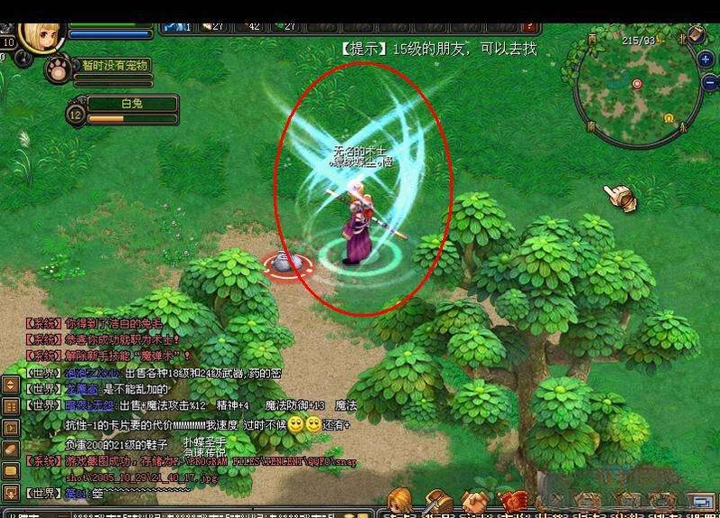 QQ����{package_version_name} ����MMORPG