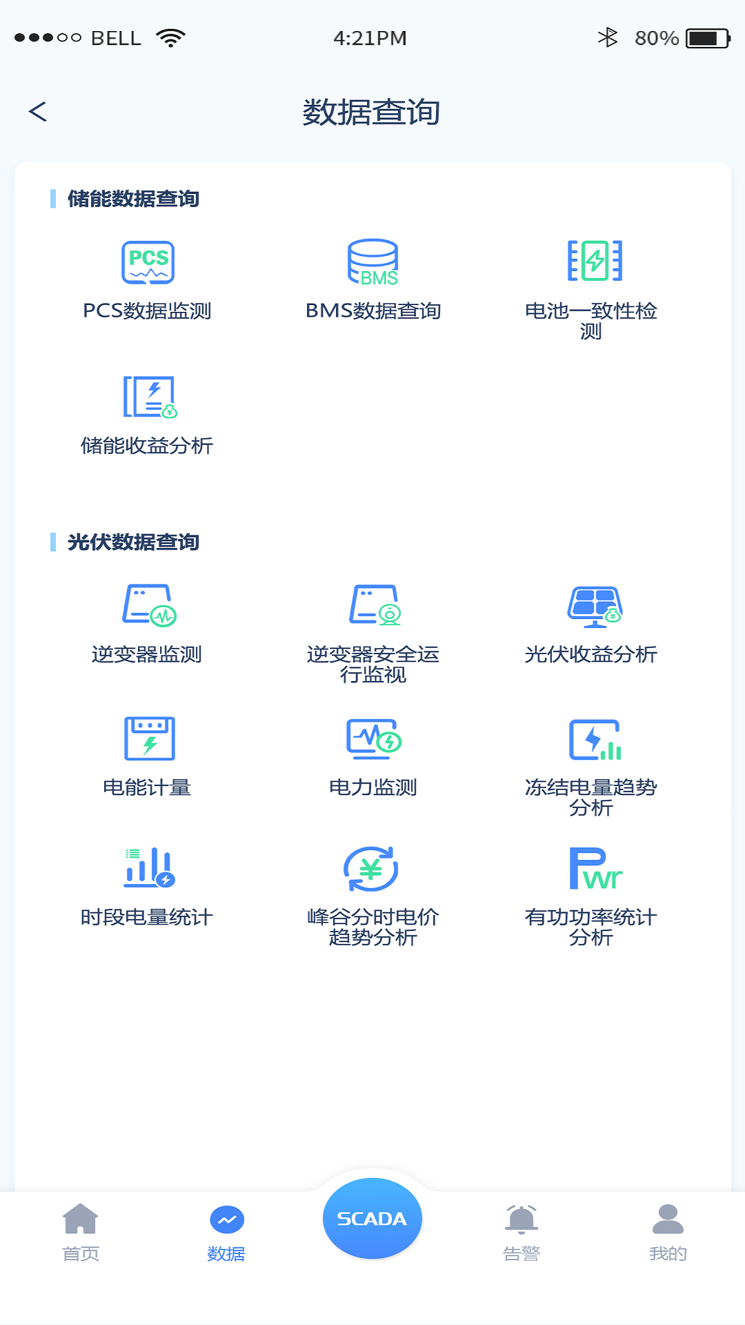 Դ���ɴ�ƽ̨1.0.3 ���ܵ���