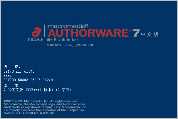 AuthorwareAuthorware 77.0 ��ý��μ�����
