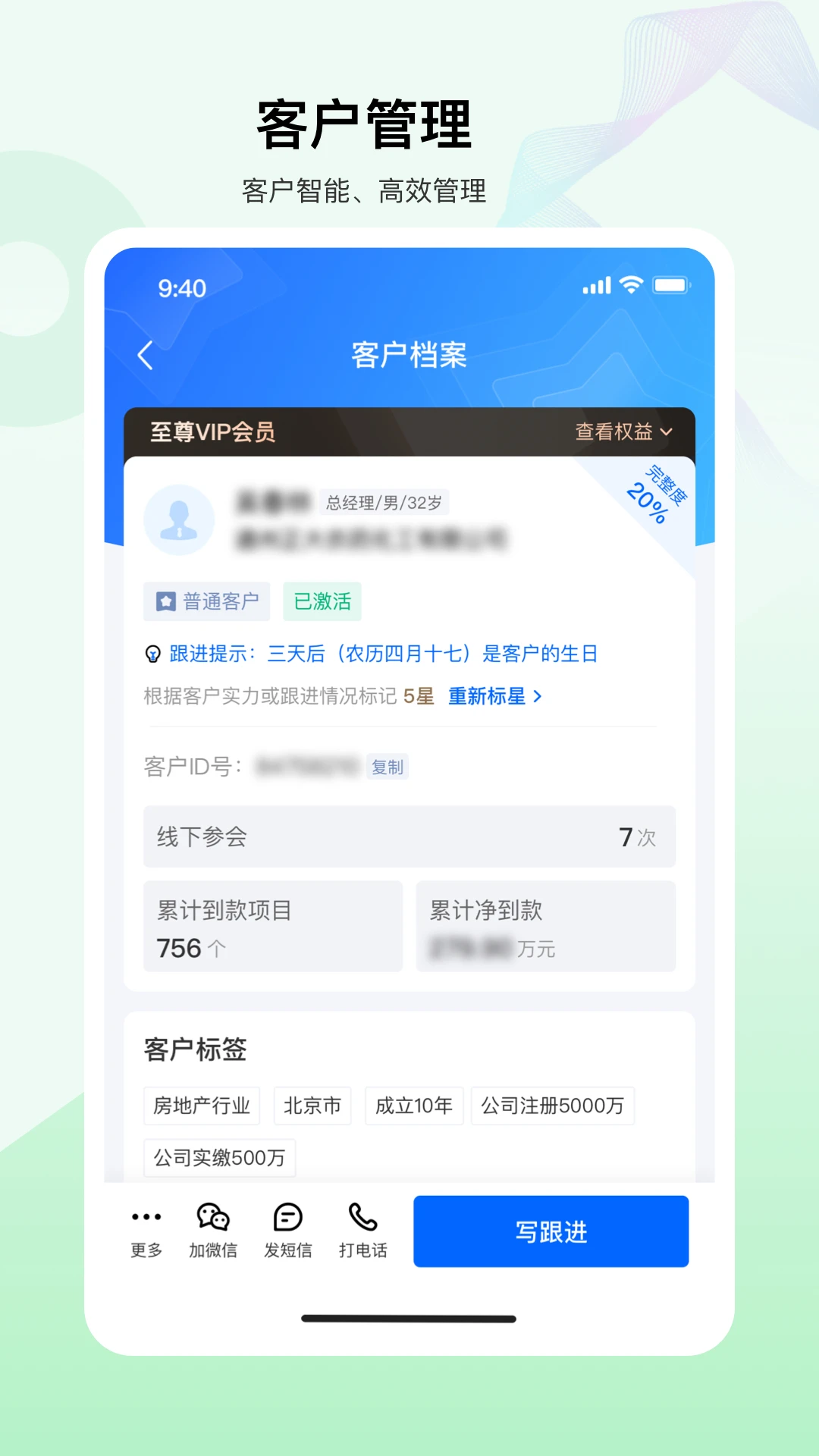 �ϰ��3.15.1 �ͻ�����
