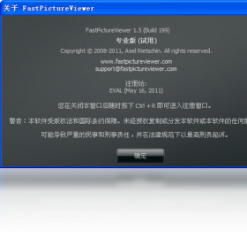 FastPictureViewer10.0 ���ٿ�ͼ����