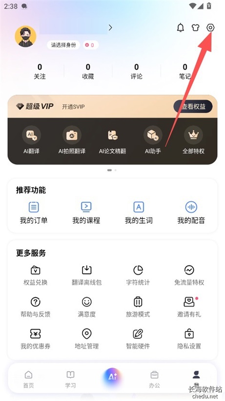 �ٶȷ���{package_version_name} �����ֻ��빤��