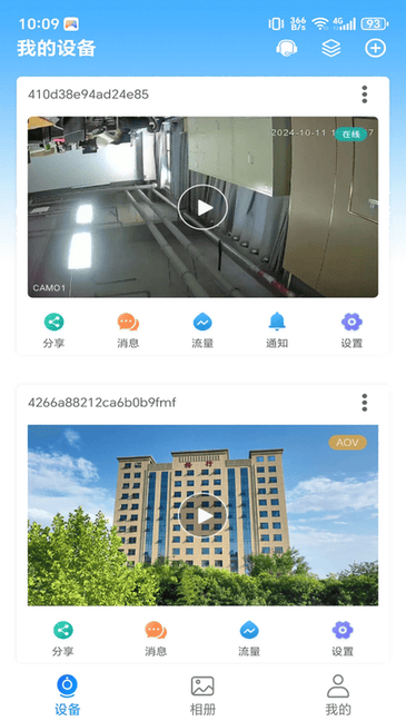 �����Ӿ��� ��׿�� ���App�����ͼ