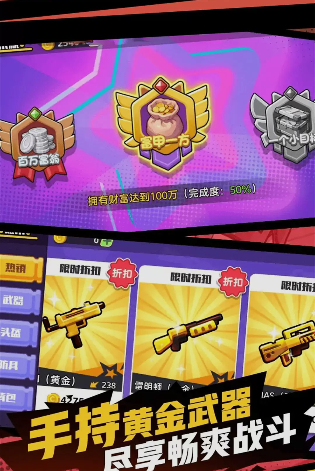 枪火逃生1.0.1 射击冒险 枪火逃生1.0.1 射击冒险