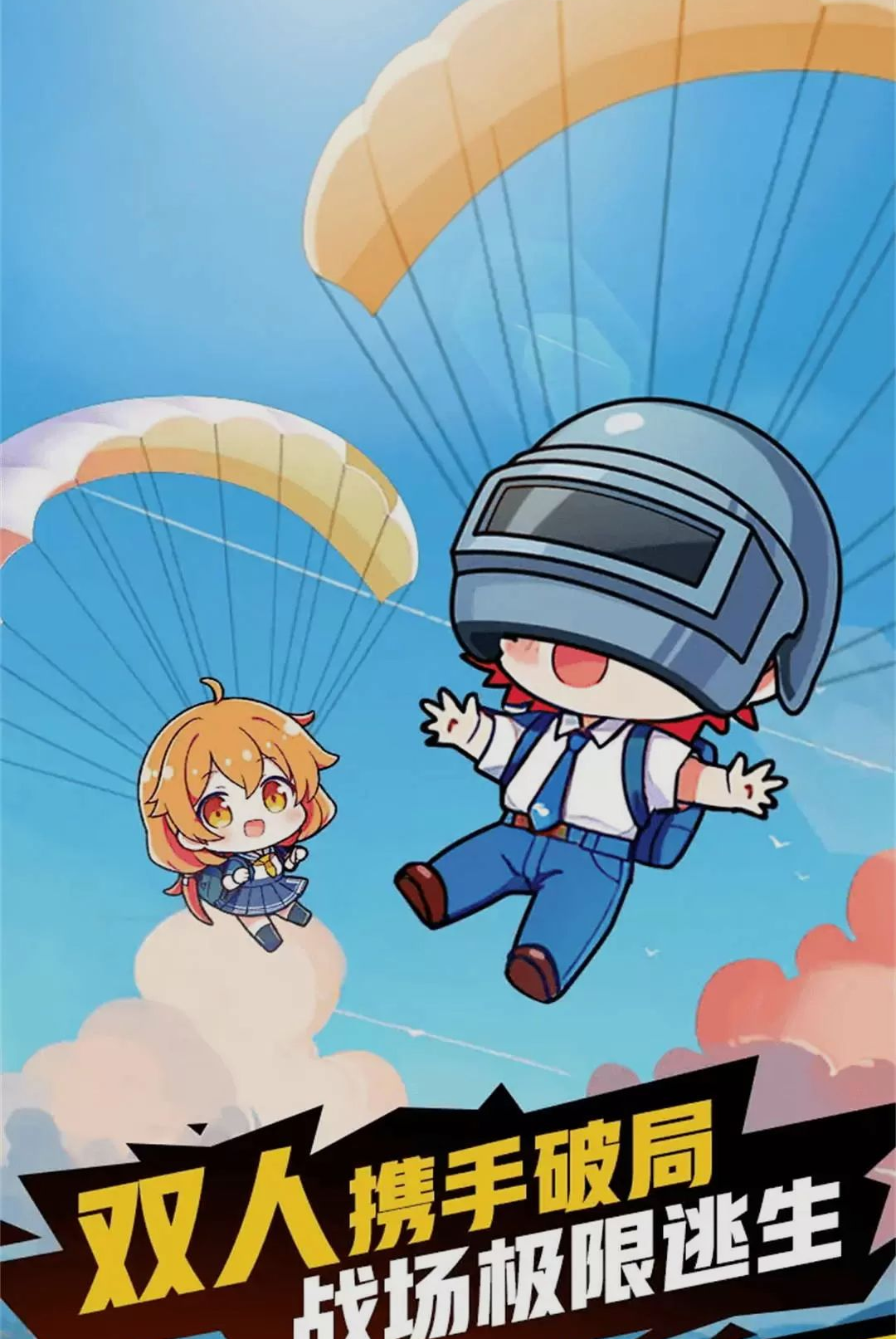 枪火逃生1.0.1 射击冒险 枪火逃生1.0.1 射击冒险