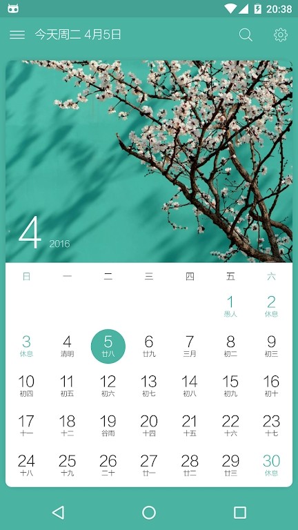 ������ ��׿�� ��װ�̳�