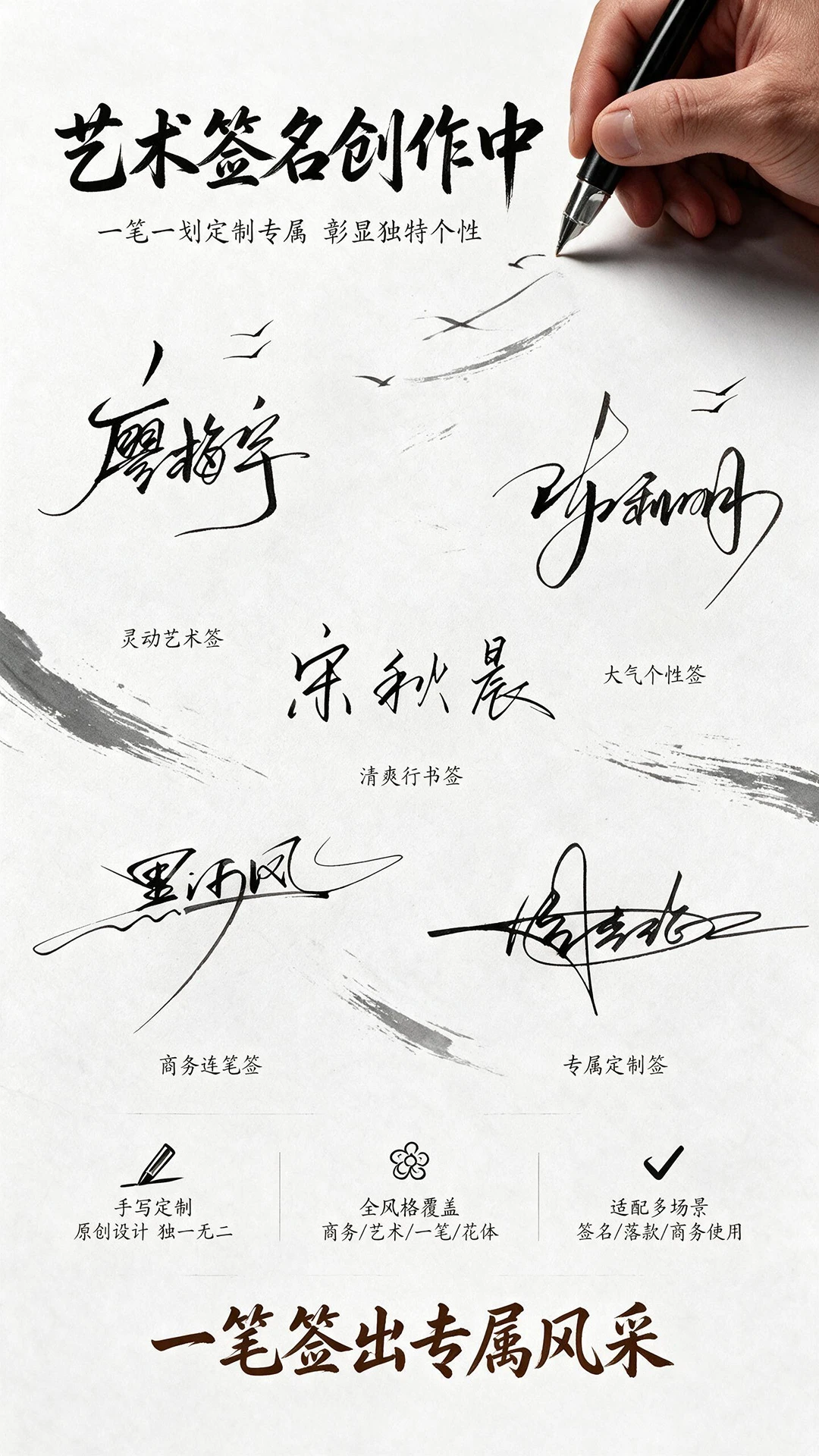 �ֵ�ǩ1.1.1 ��дǩ������