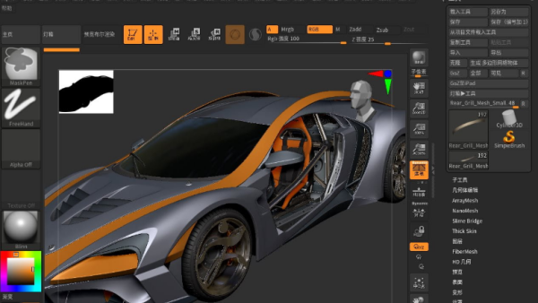 ZBrush{package_version_name} ��ά���ֵ��