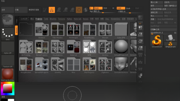 ZBrush{package_version_name} ��ά���ֵ��