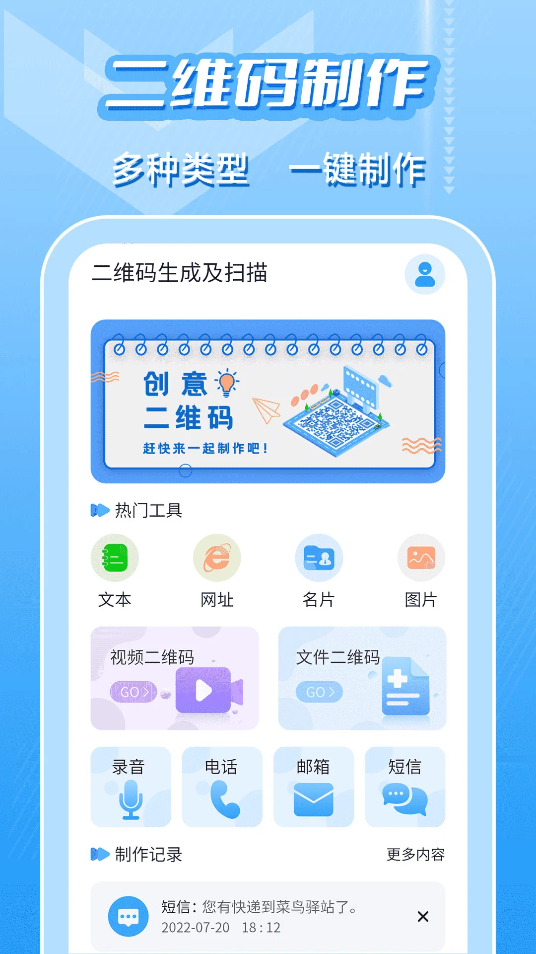 ��ά������1.0.8 ��ά����������