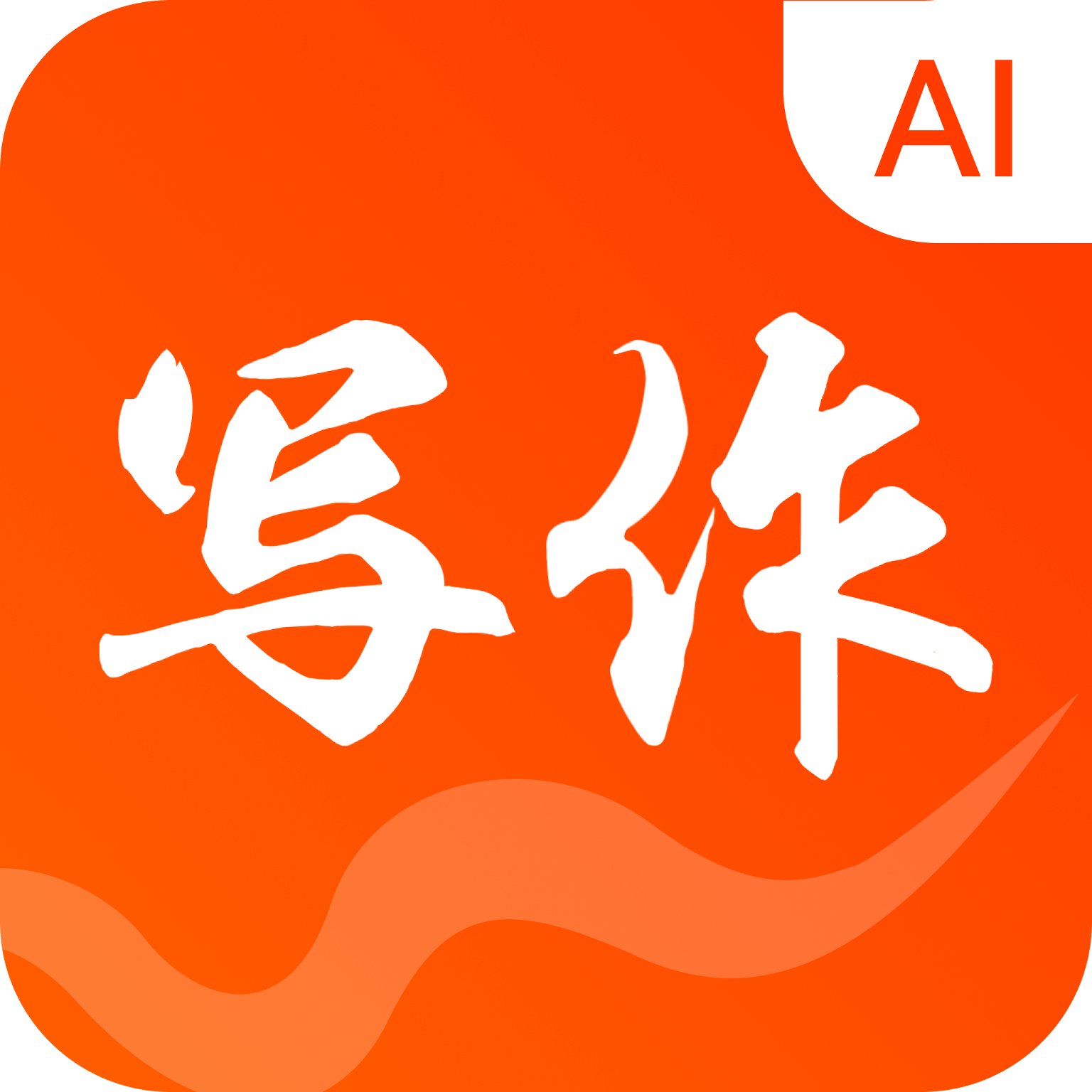 ���AI2.2.2 ���ܴ�������
