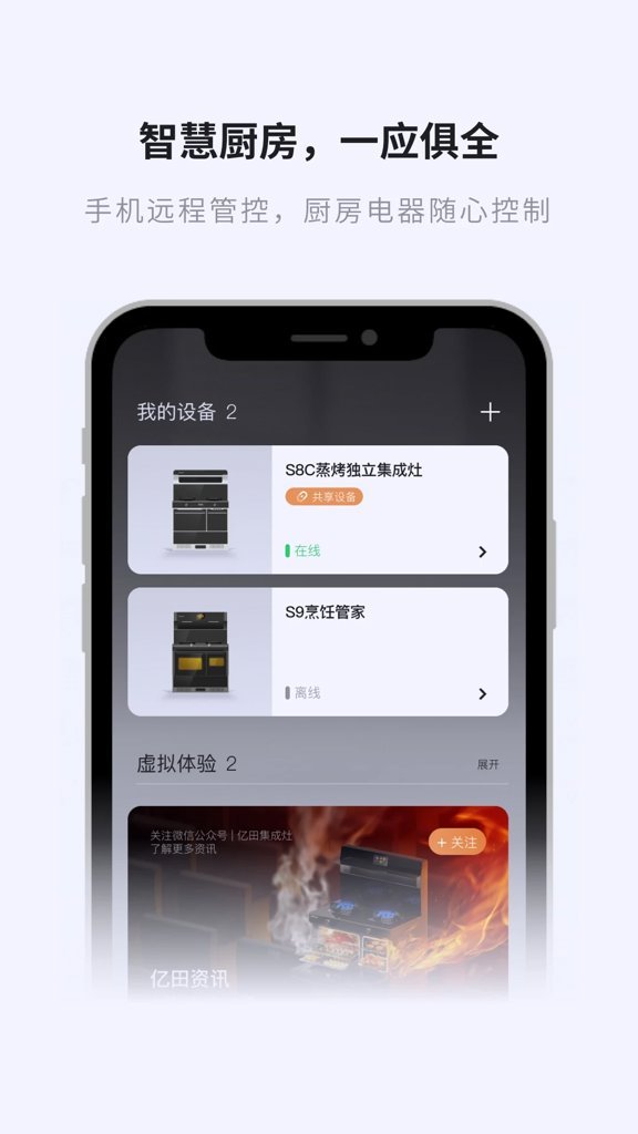 �����ǳ�app���°�v1.2.8 �ֻ���