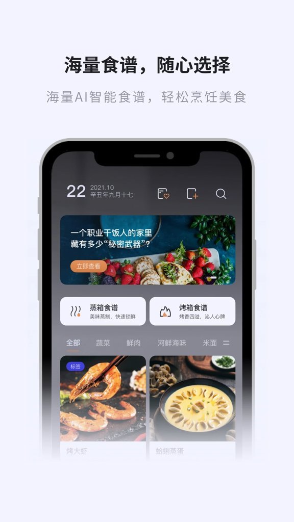 �����ǳ�app���°�v1.2.8 �ֻ���