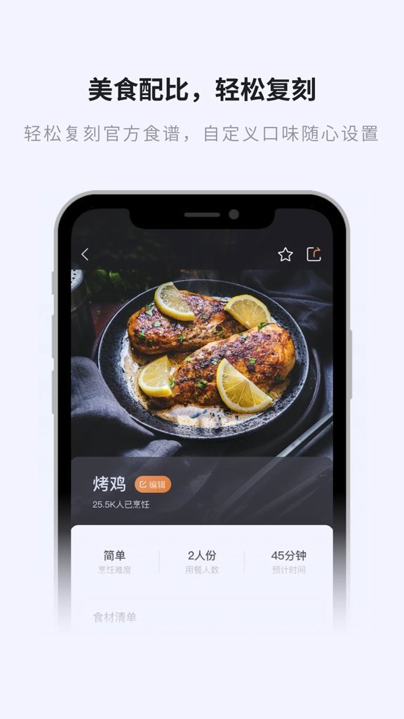 �����ǳ�app���°�v1.2.8 �ֻ���