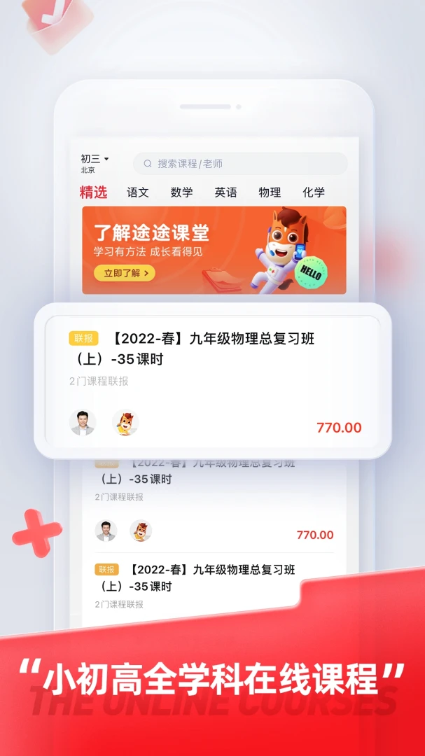 ;;����{package_version_name} ����ѧϰƽ̨