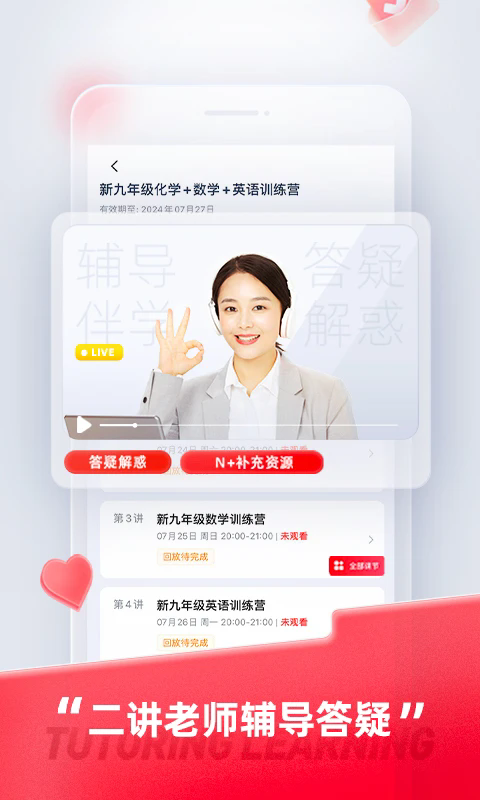 ;;����{package_version_name} ����ѧϰƽ̨