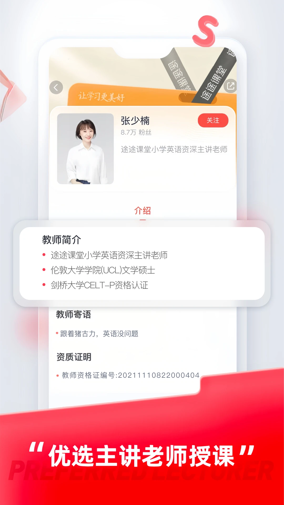 ;;����{package_version_name} ����ѧϰƽ̨