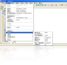 EmEditor�ı��༭��{package_version_name} 2026 �������ı��༭