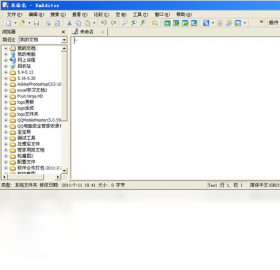 EmEditor�ı��༭��{package_version_name} 2026 �������ı��༭