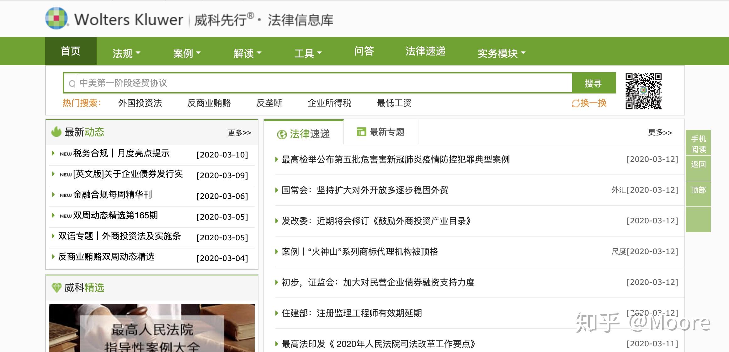 ���Ʒ�������·����ѯɸѡ���������б�