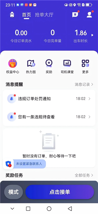 ������г�����7.10.7.0004 �����ӵ�����