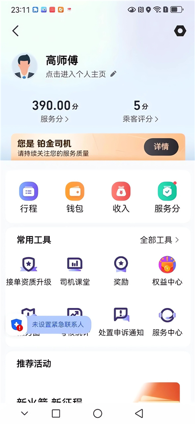 ������г�����7.10.7.0004 �����ӵ�����