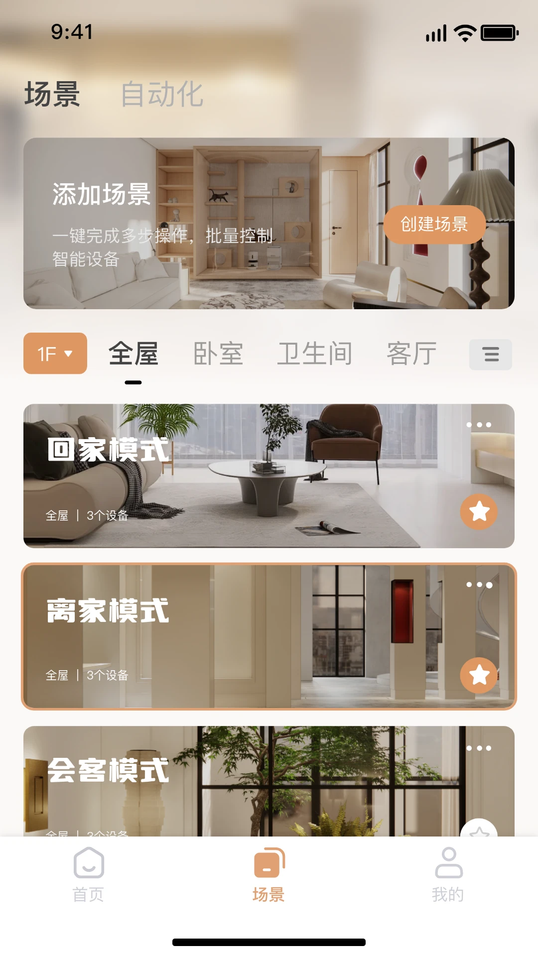 INSPRID ArtLife1.2.28 ������������