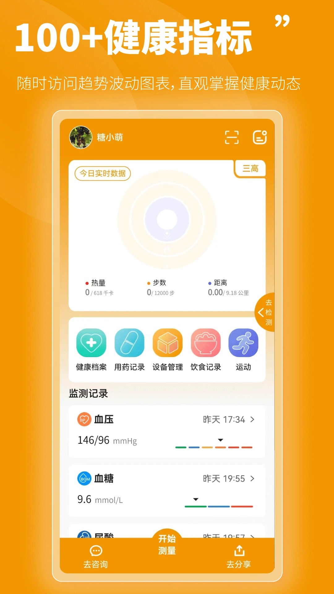 �ٺ�ҽ0.6.82002 ��������