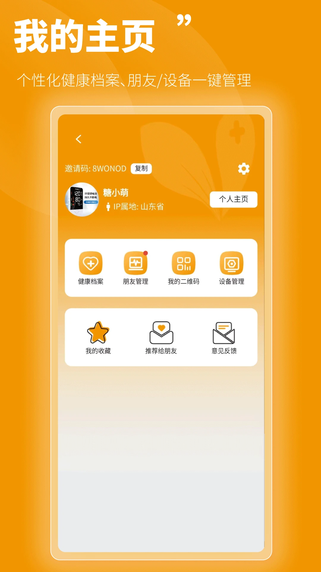 �ٺ�ҽ0.6.82002 ��������